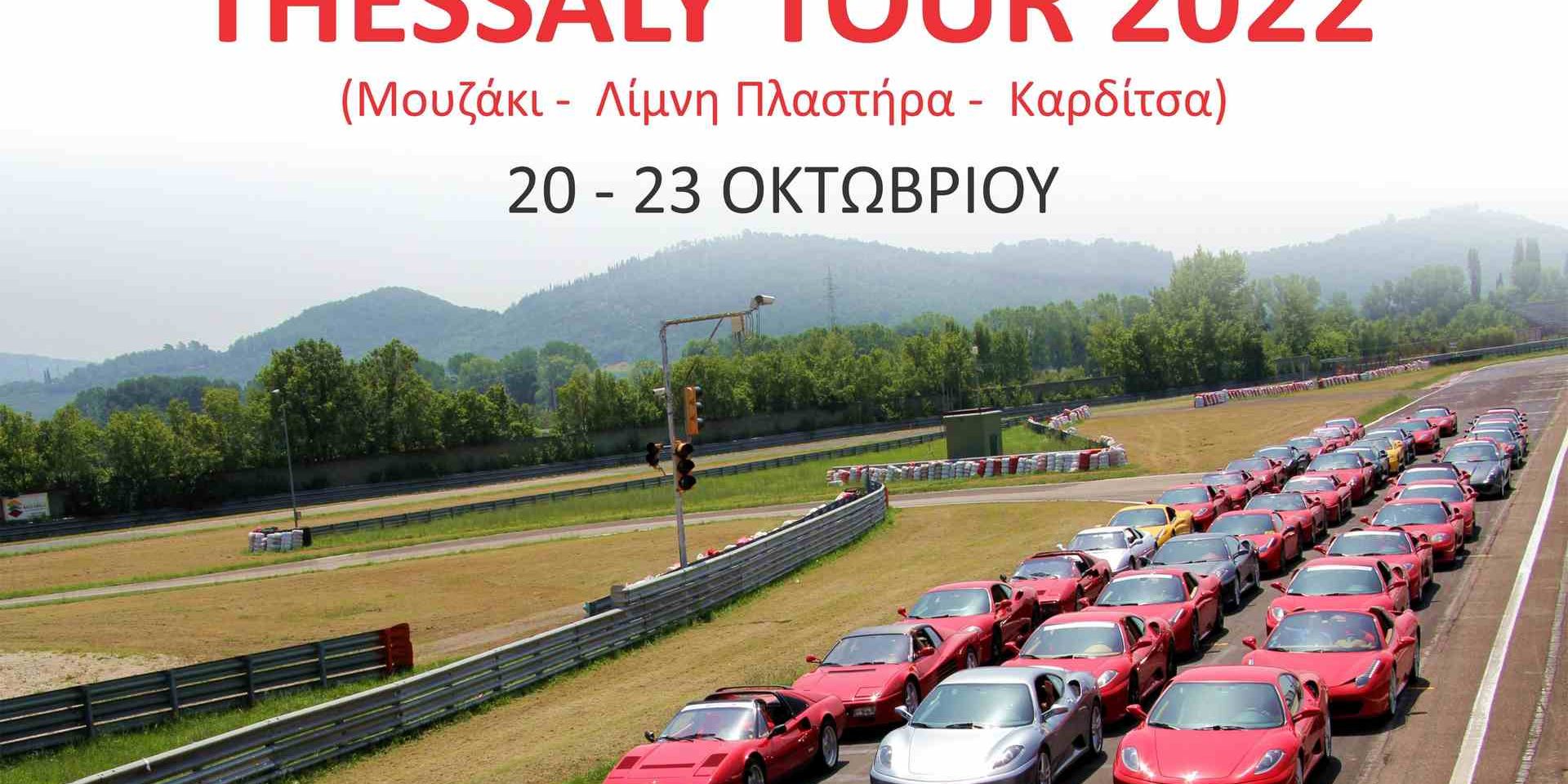 Ferrari Club “Passione Rossa” Ferrari Club “Passione Rossa”