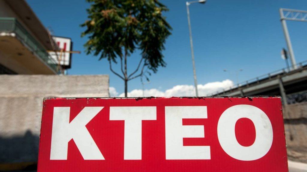 Ποτε περναω κτεο πρωτη φορα | Odigein