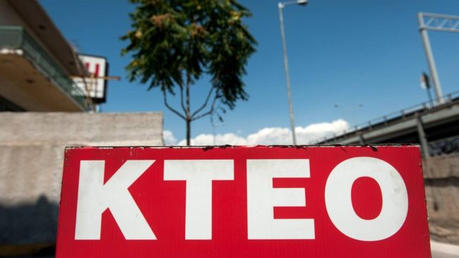 Ποτε περναω κτεο πρωτη φορα Ποτε περναω κτεο πρωτη φορα | Odigein