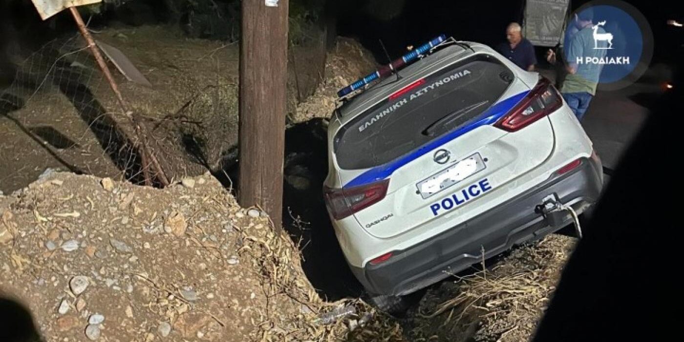 τροχαιο ατυχημα αστυνομιας Odigein