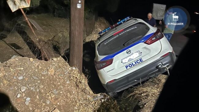 τροχαιο ατυχημα αστυνομιας τροχαιο ατυχημα αστυνομιας Odigein