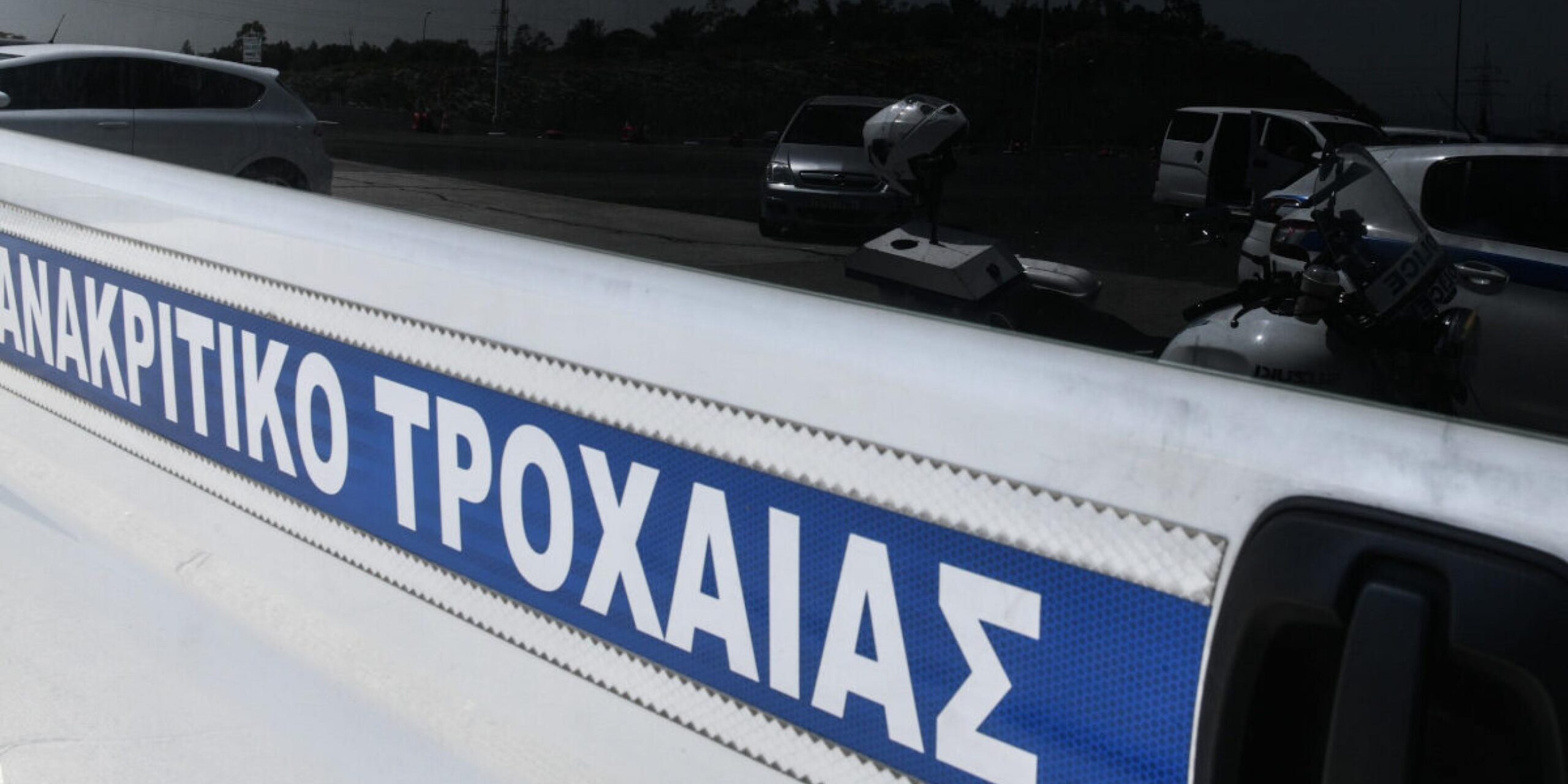 τροχαιο ατυχημα 9