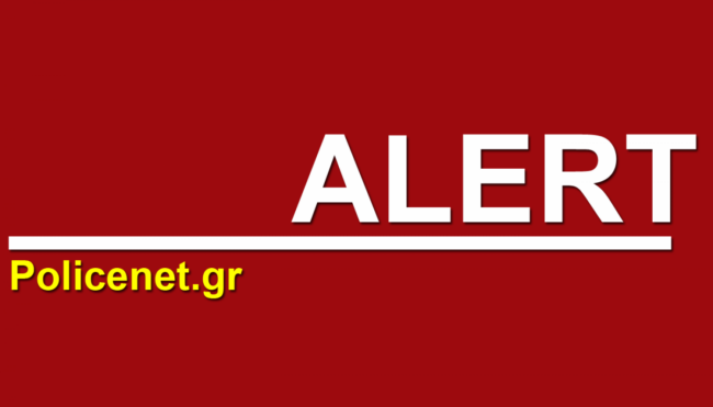 alert_policenet_3