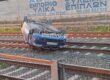 Τροχαιο Ατυχημα